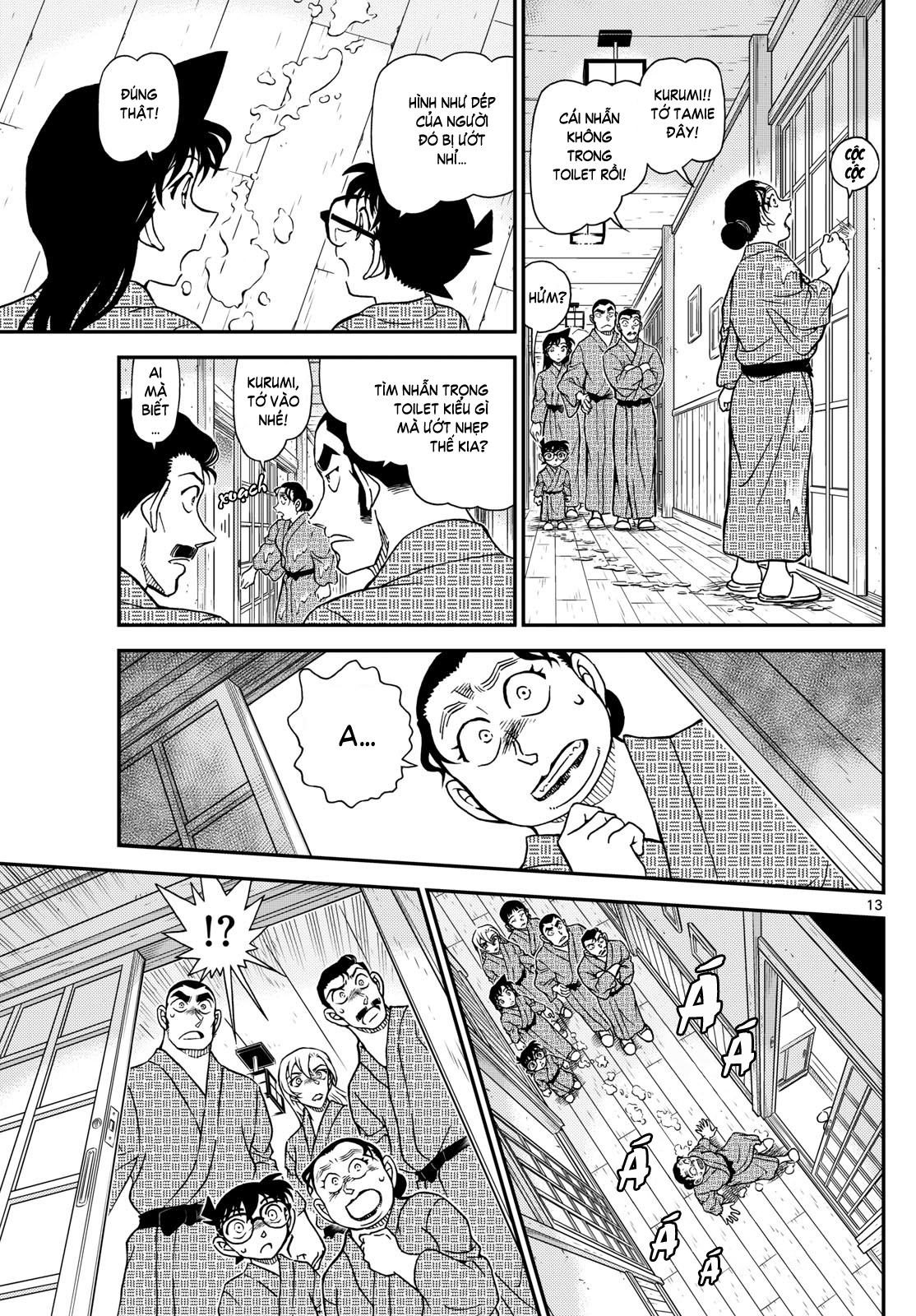 ページ 14
