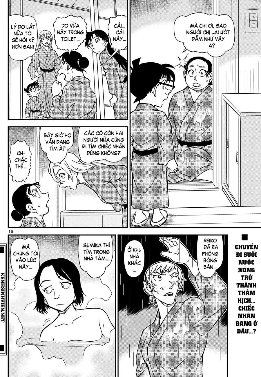 ページ 17