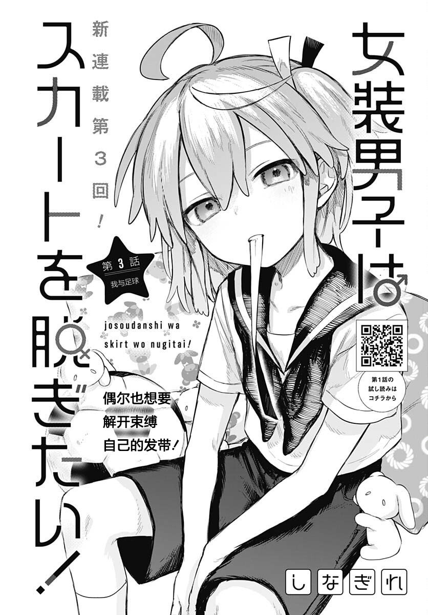ページ 2