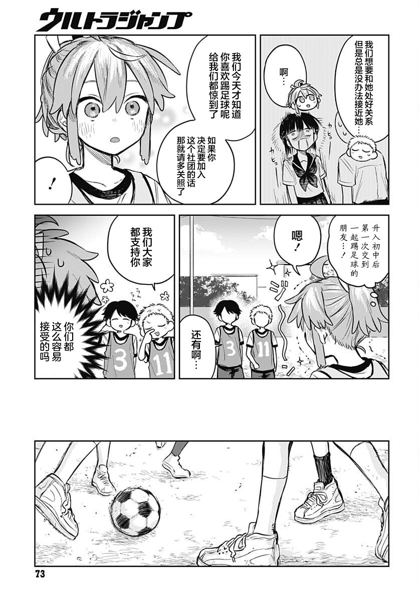 ページ 11