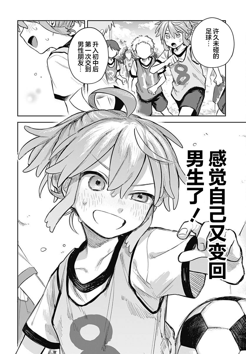 ページ 12