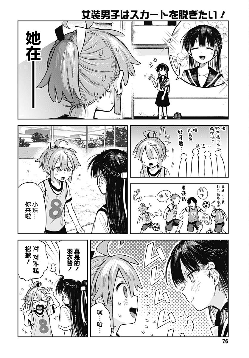 ページ 14