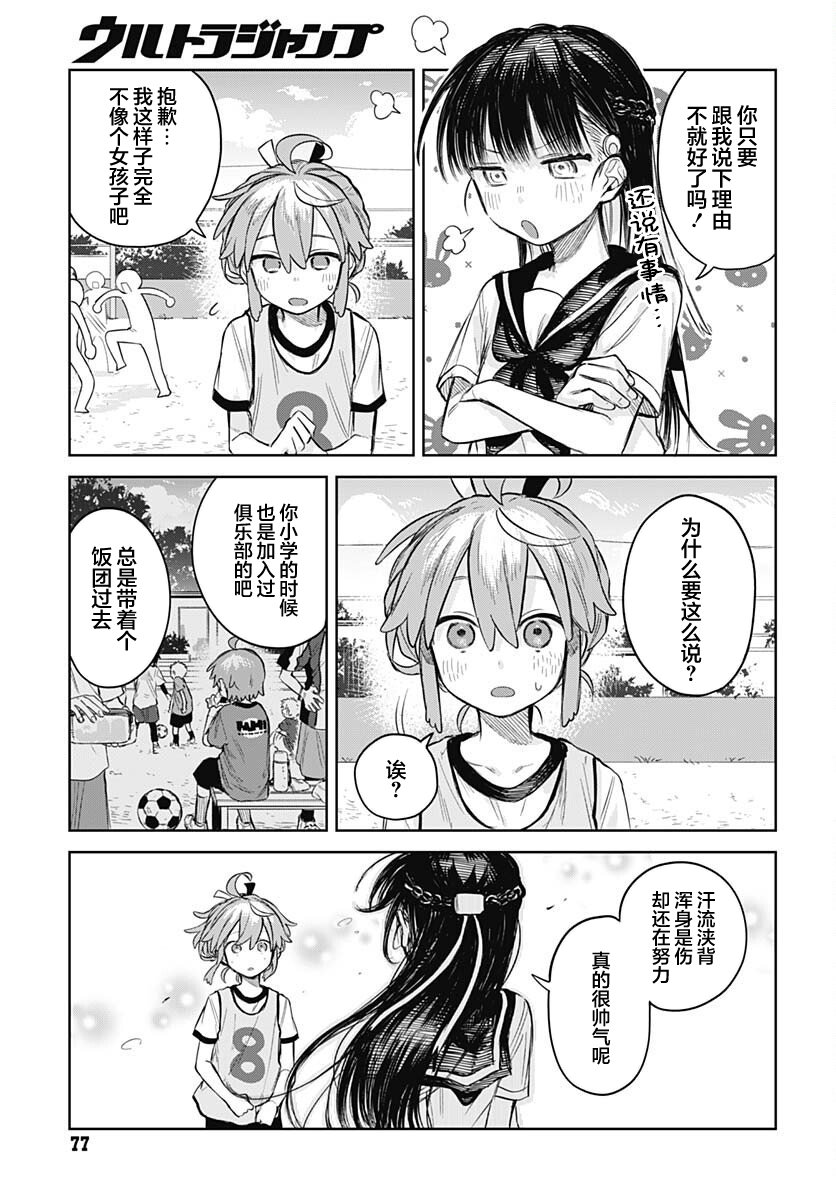 ページ 15