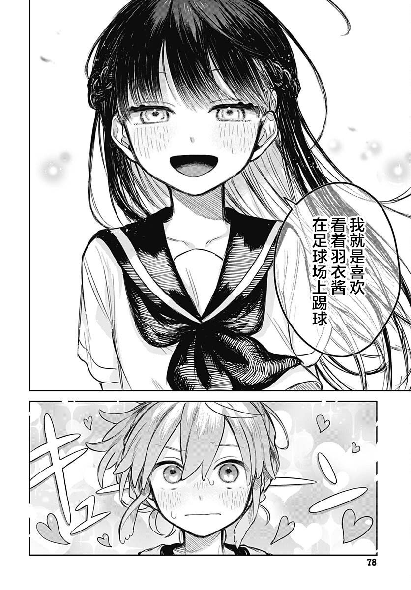 ページ 16