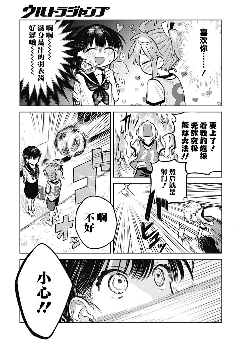 ページ 17