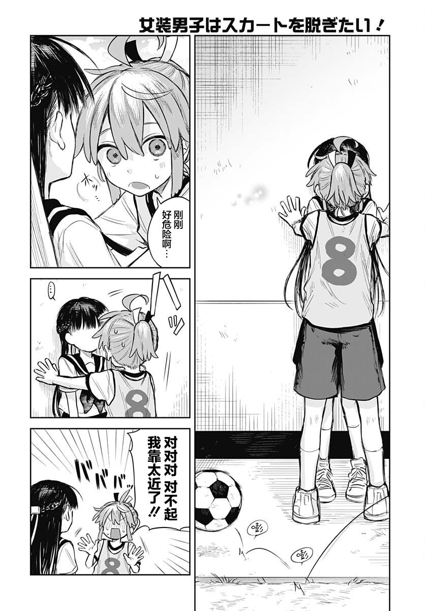 ページ 18