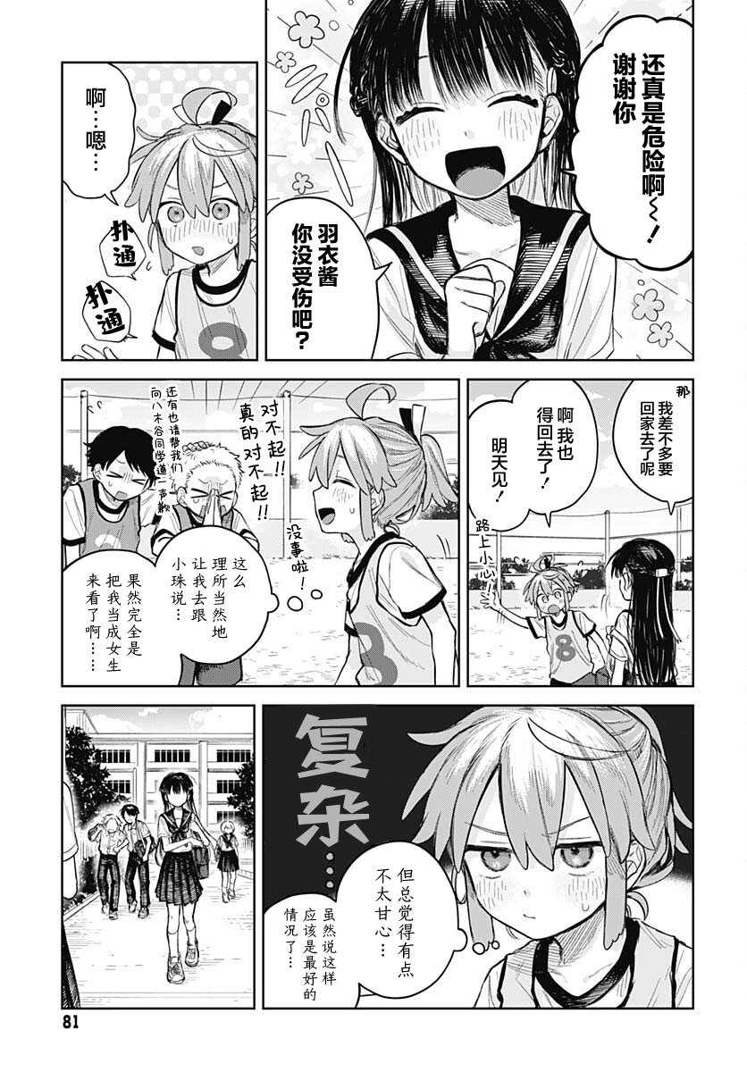 ページ 19
