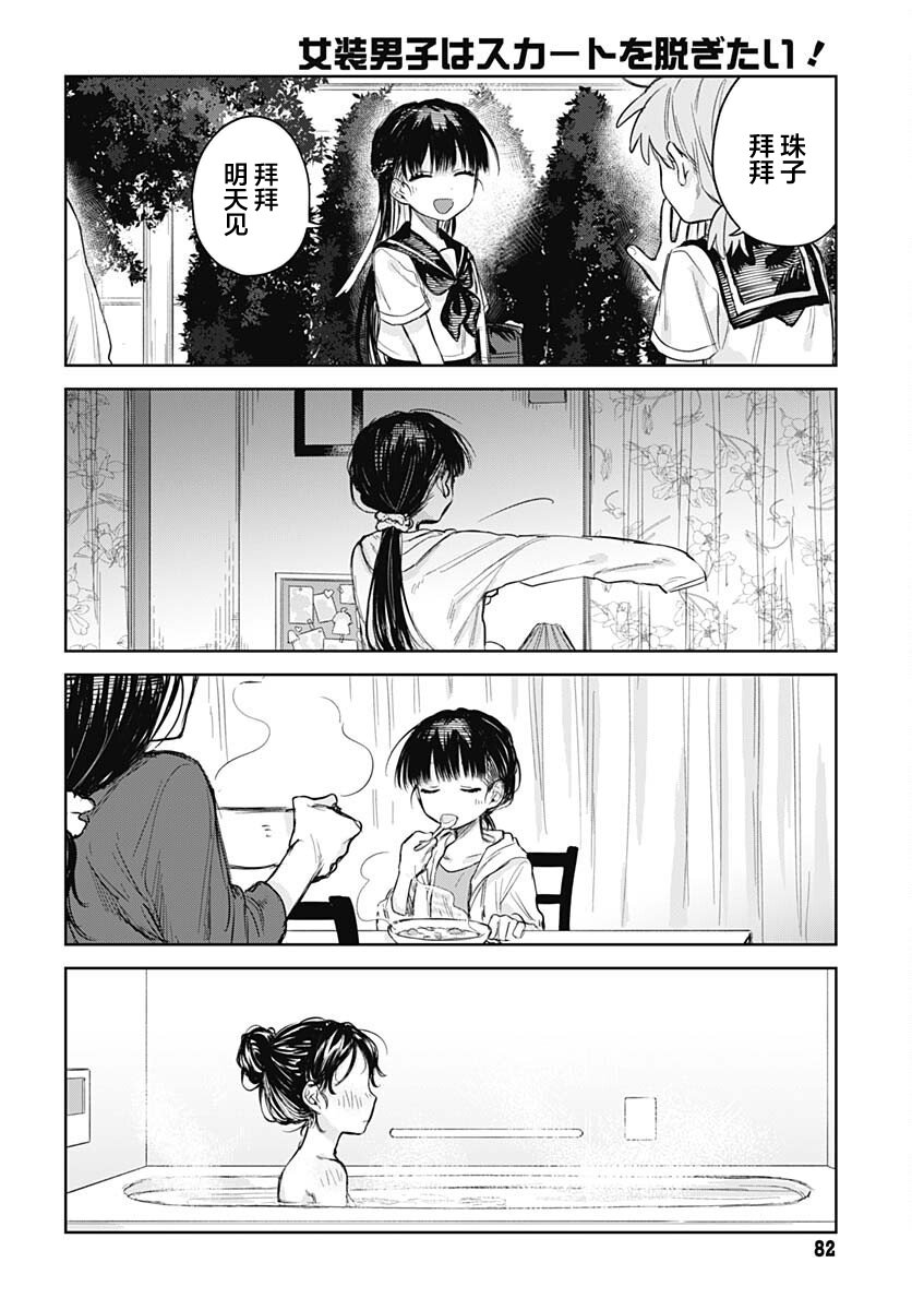 ページ 20