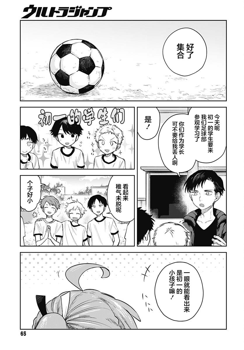 ページ 3