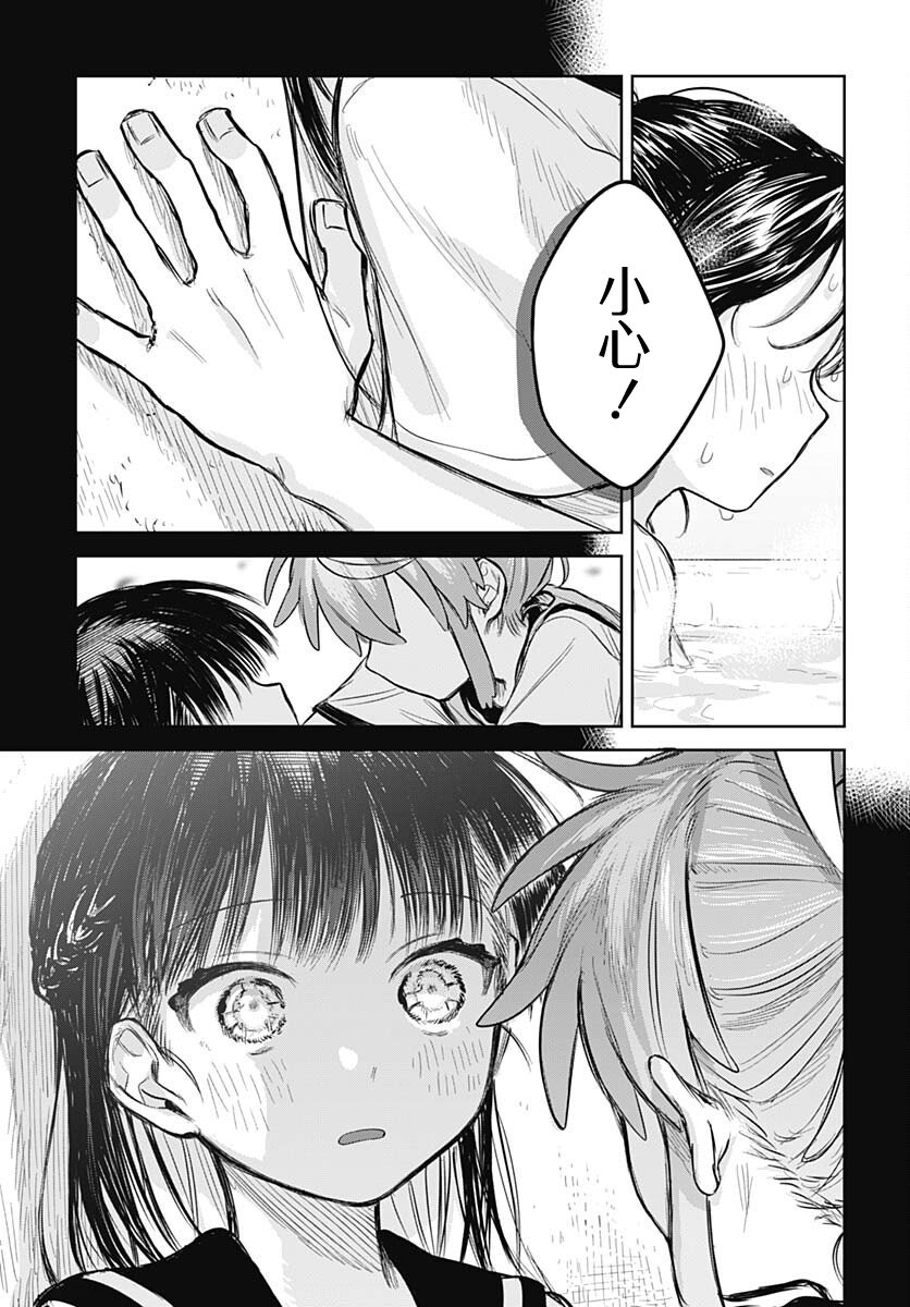 ページ 21