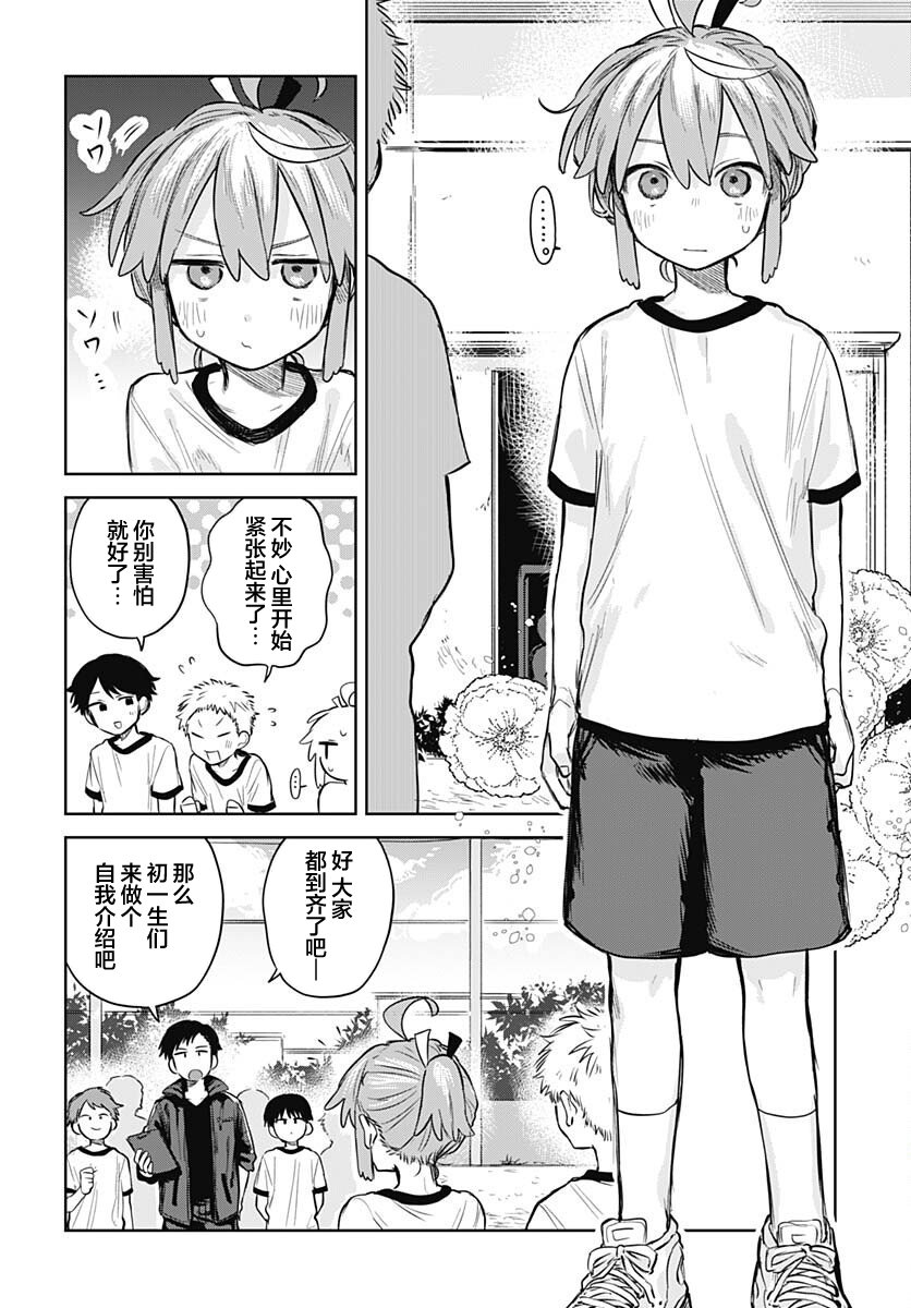 ページ 4