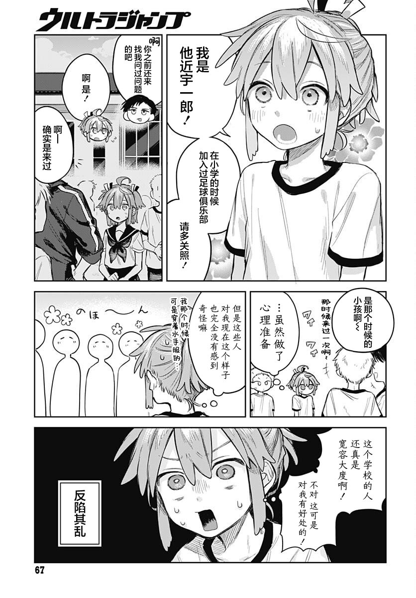 ページ 5