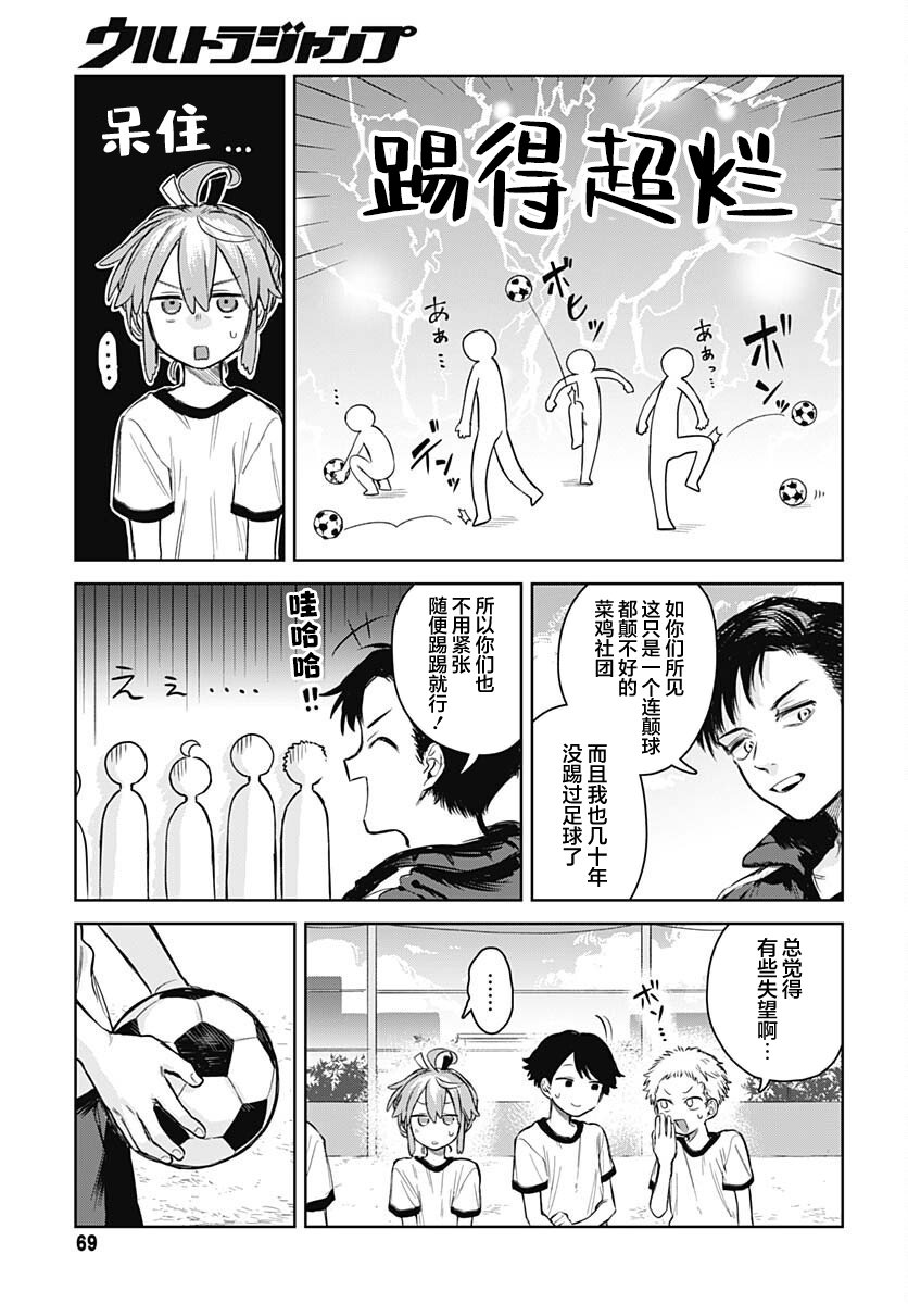 ページ 7