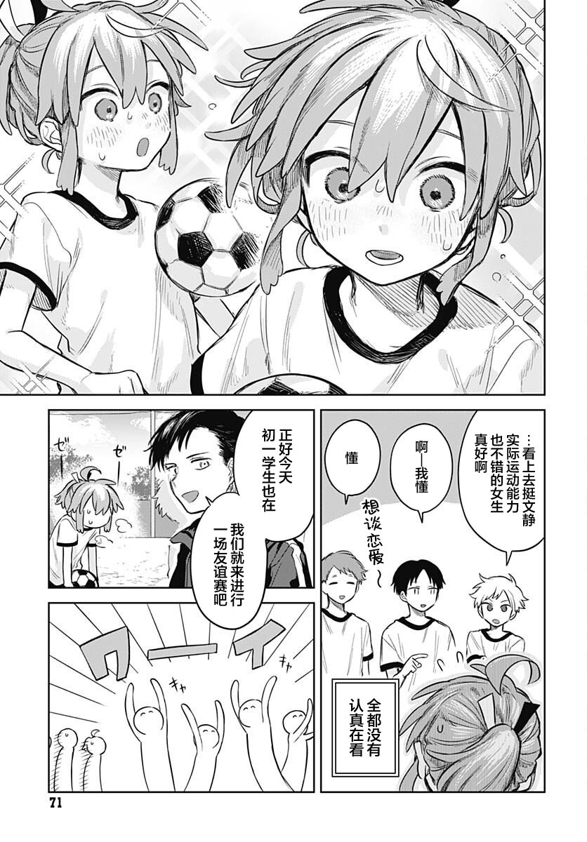 ページ 9