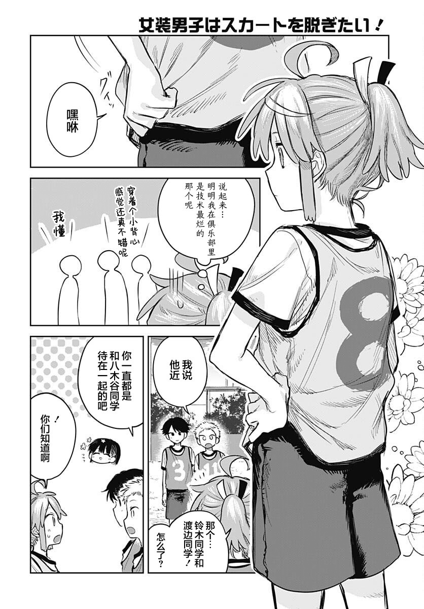 ページ 10