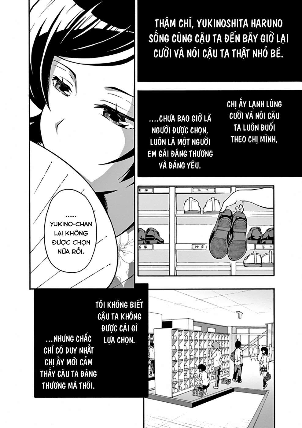 ページ 11