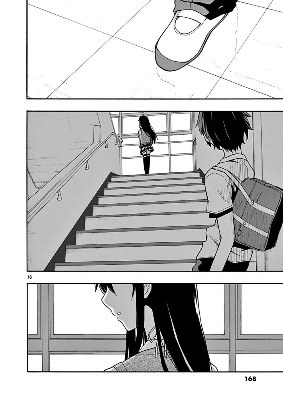 ページ 15