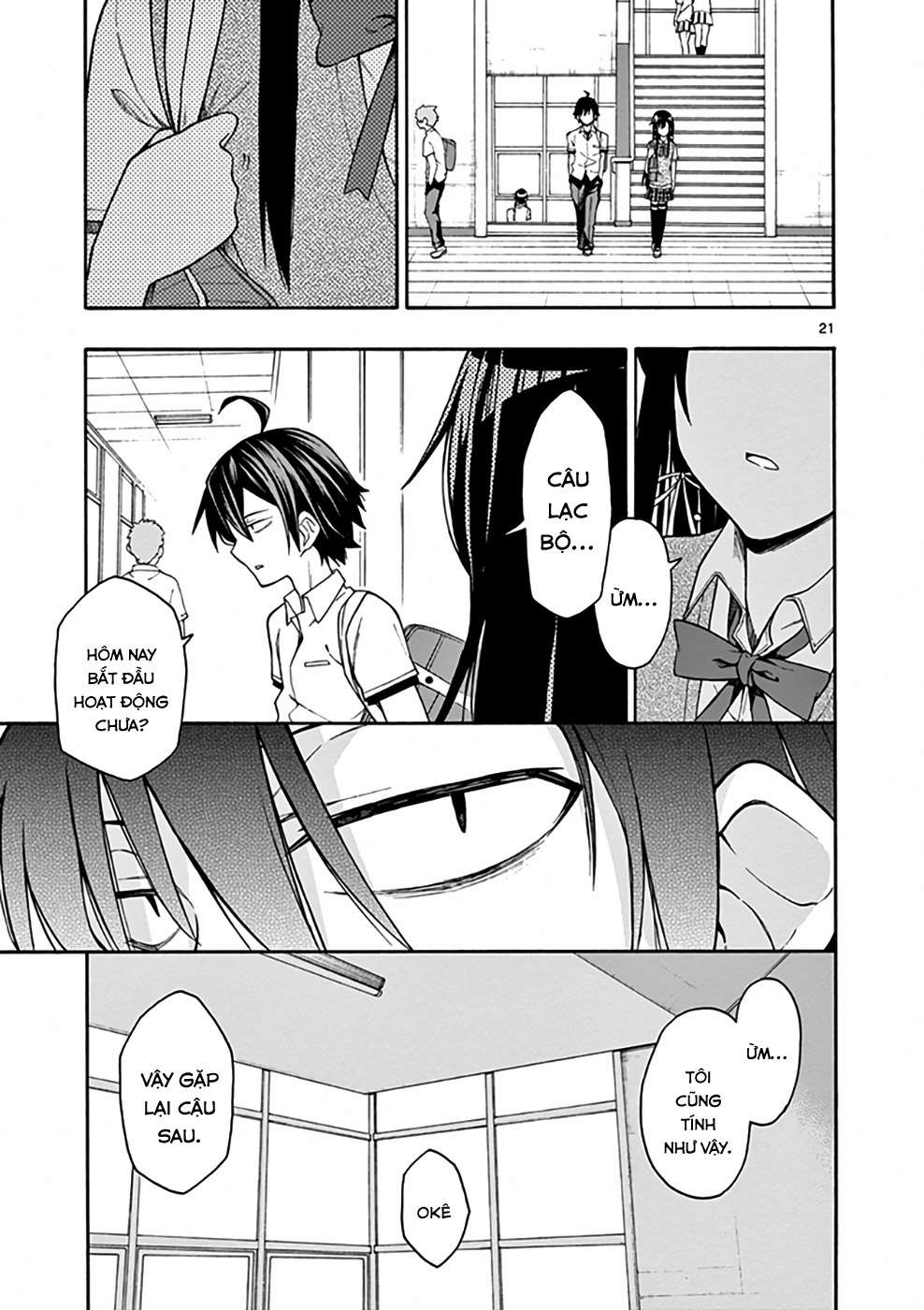 ページ 20