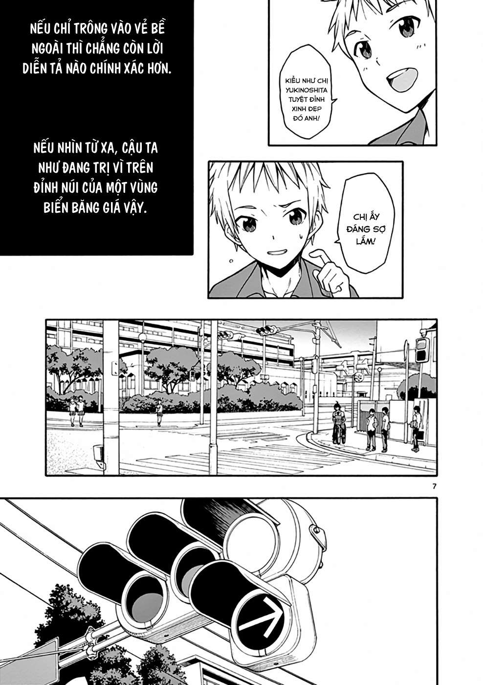 ページ 6