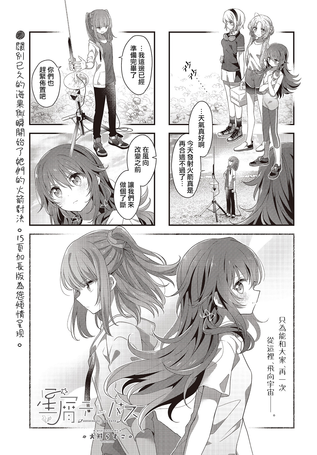 ページ 1