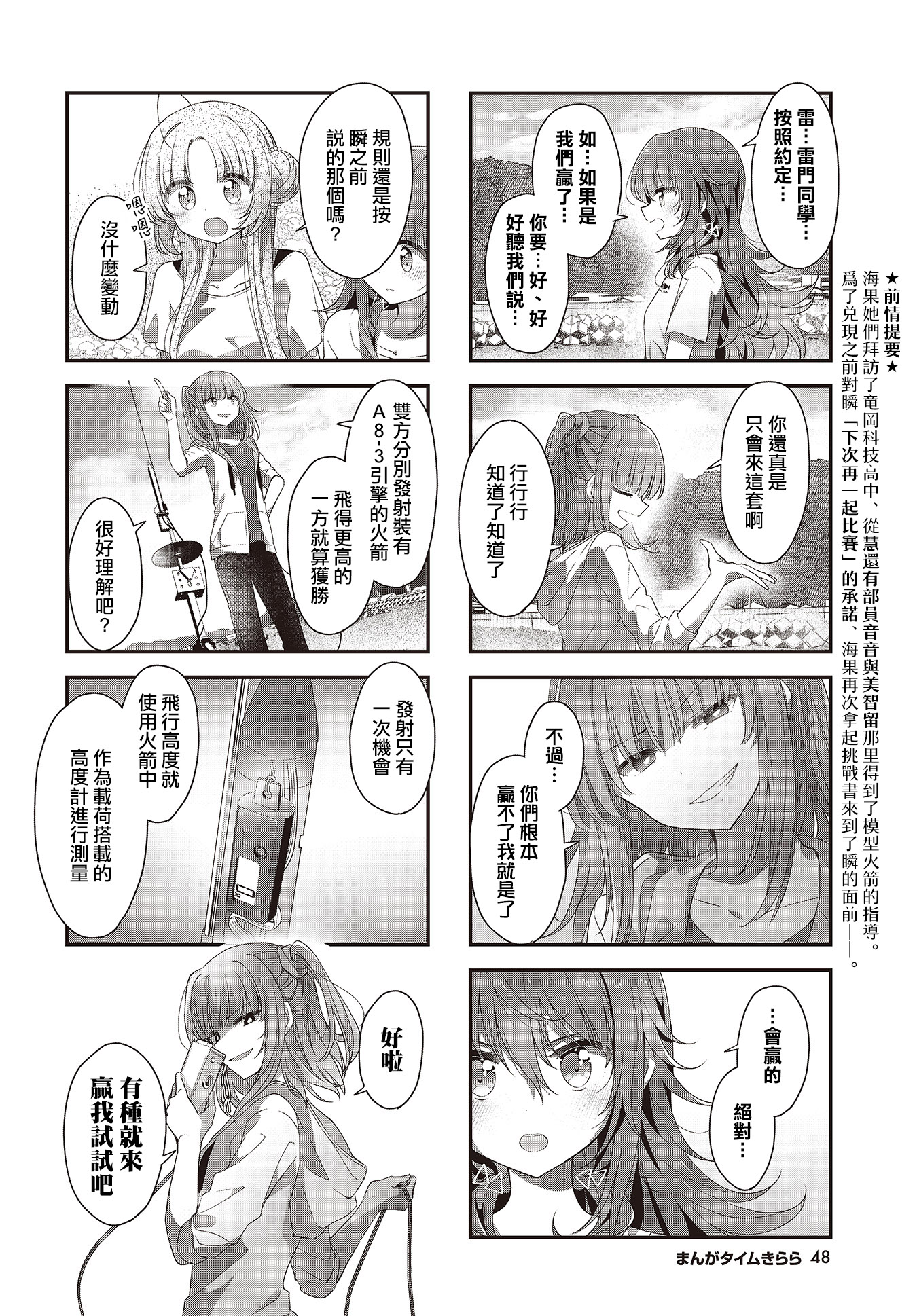 ページ 2