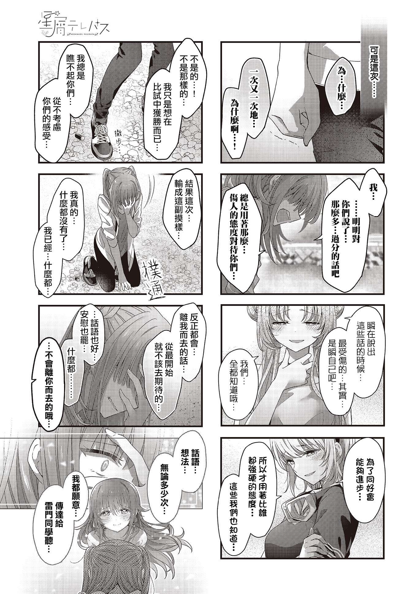ページ 11