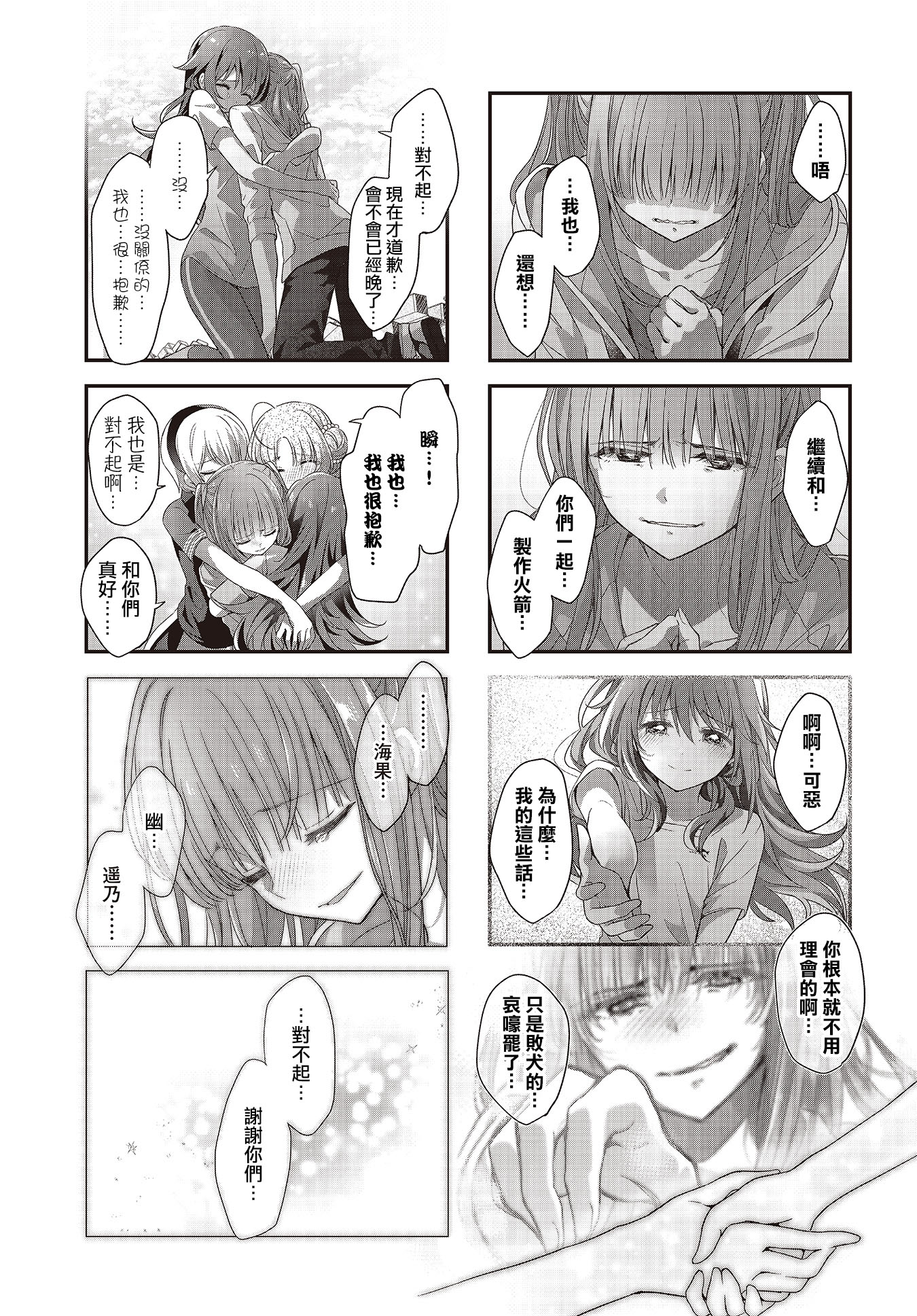 ページ 13
