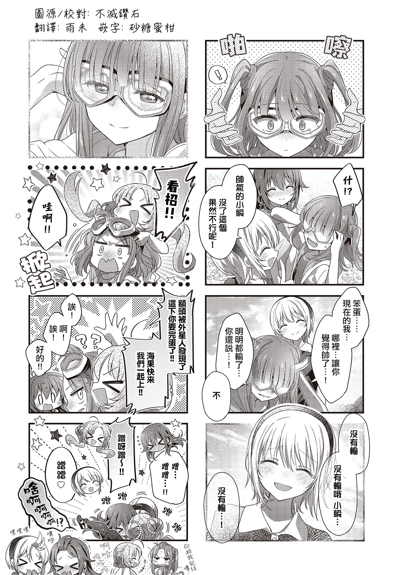 ページ 14
