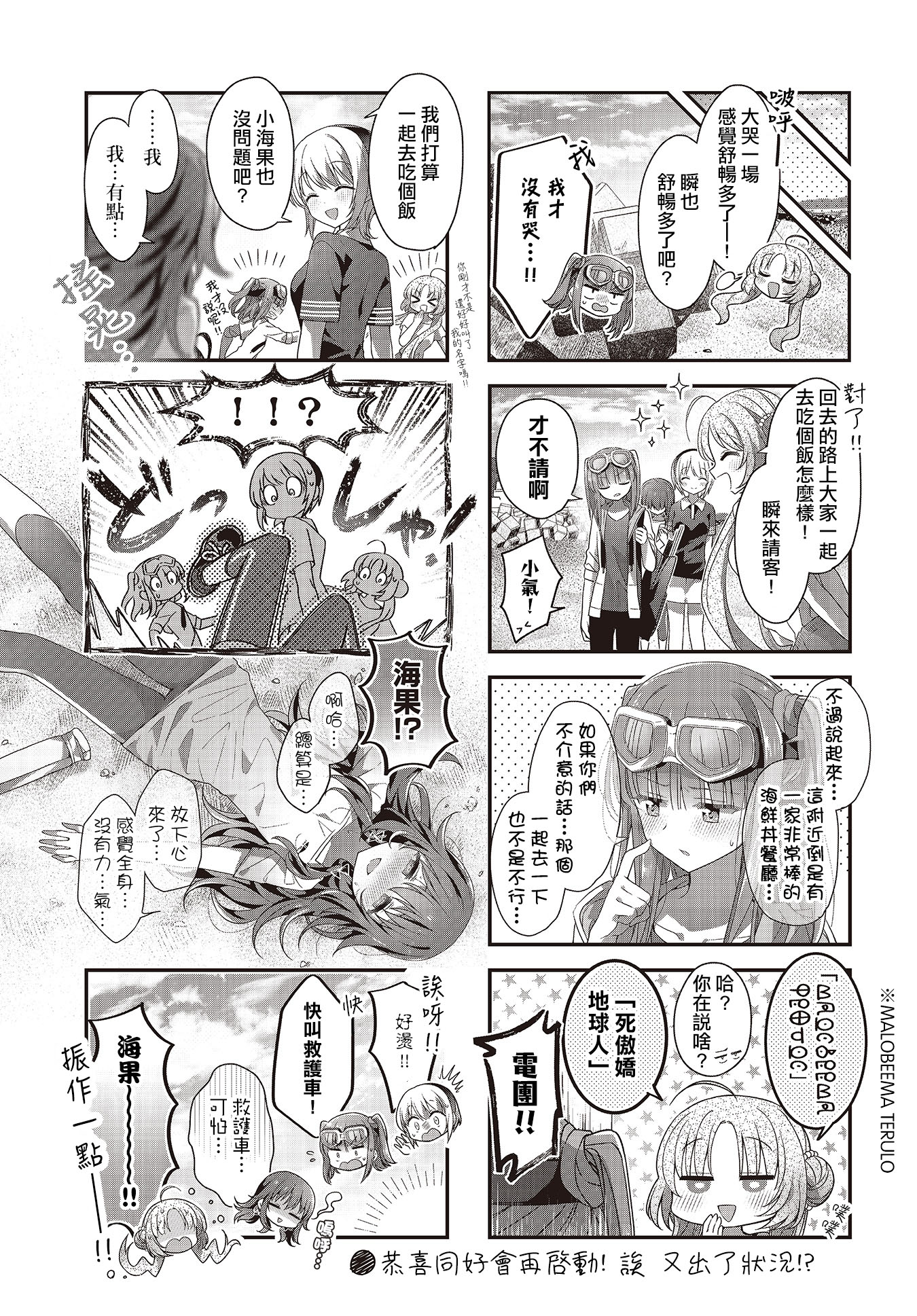 ページ 15