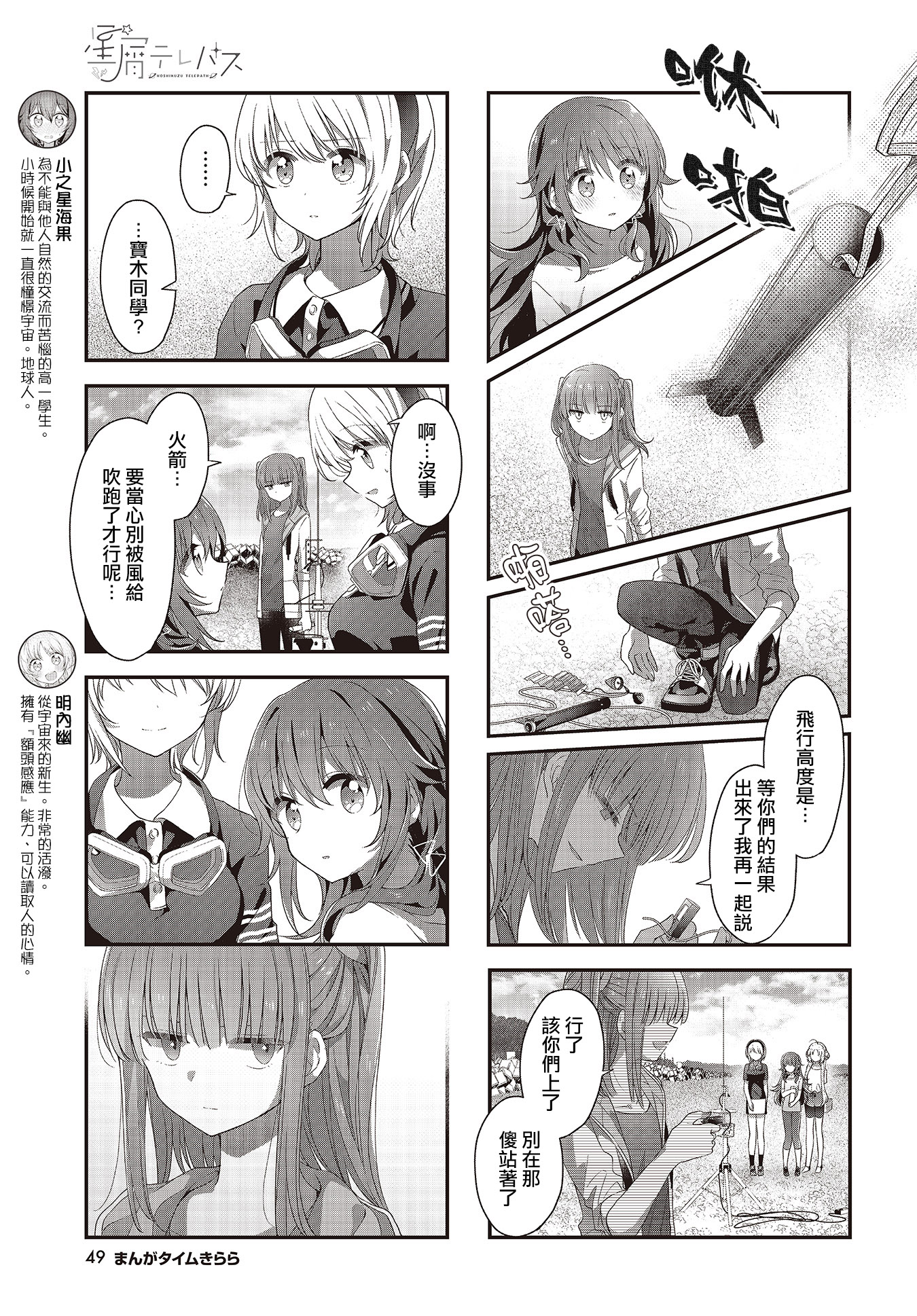 ページ 3