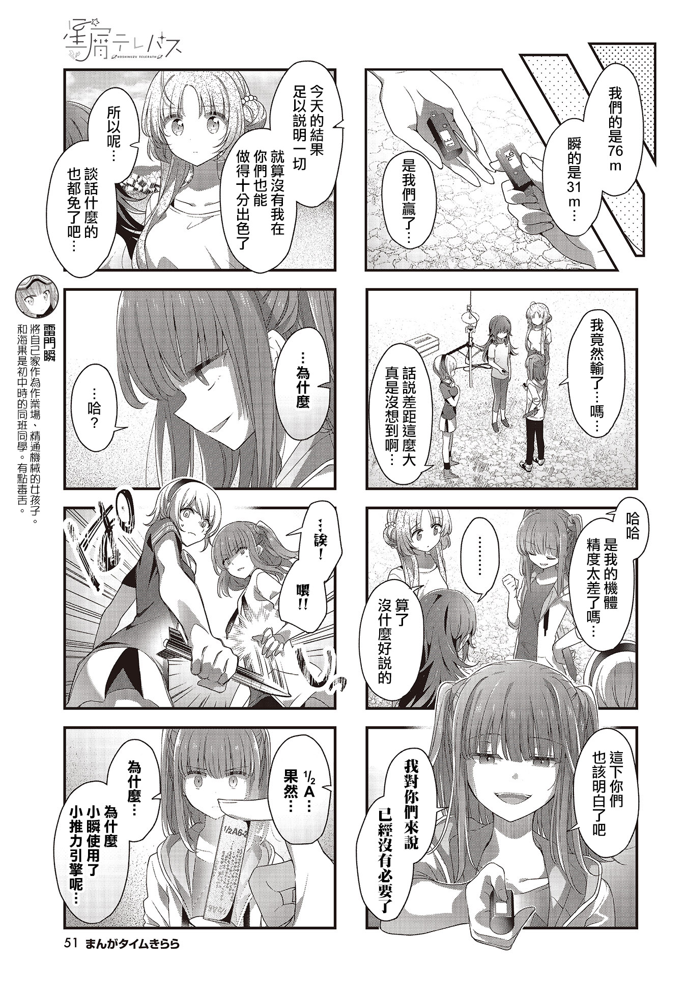 ページ 5