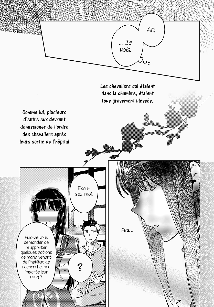 ページ 8