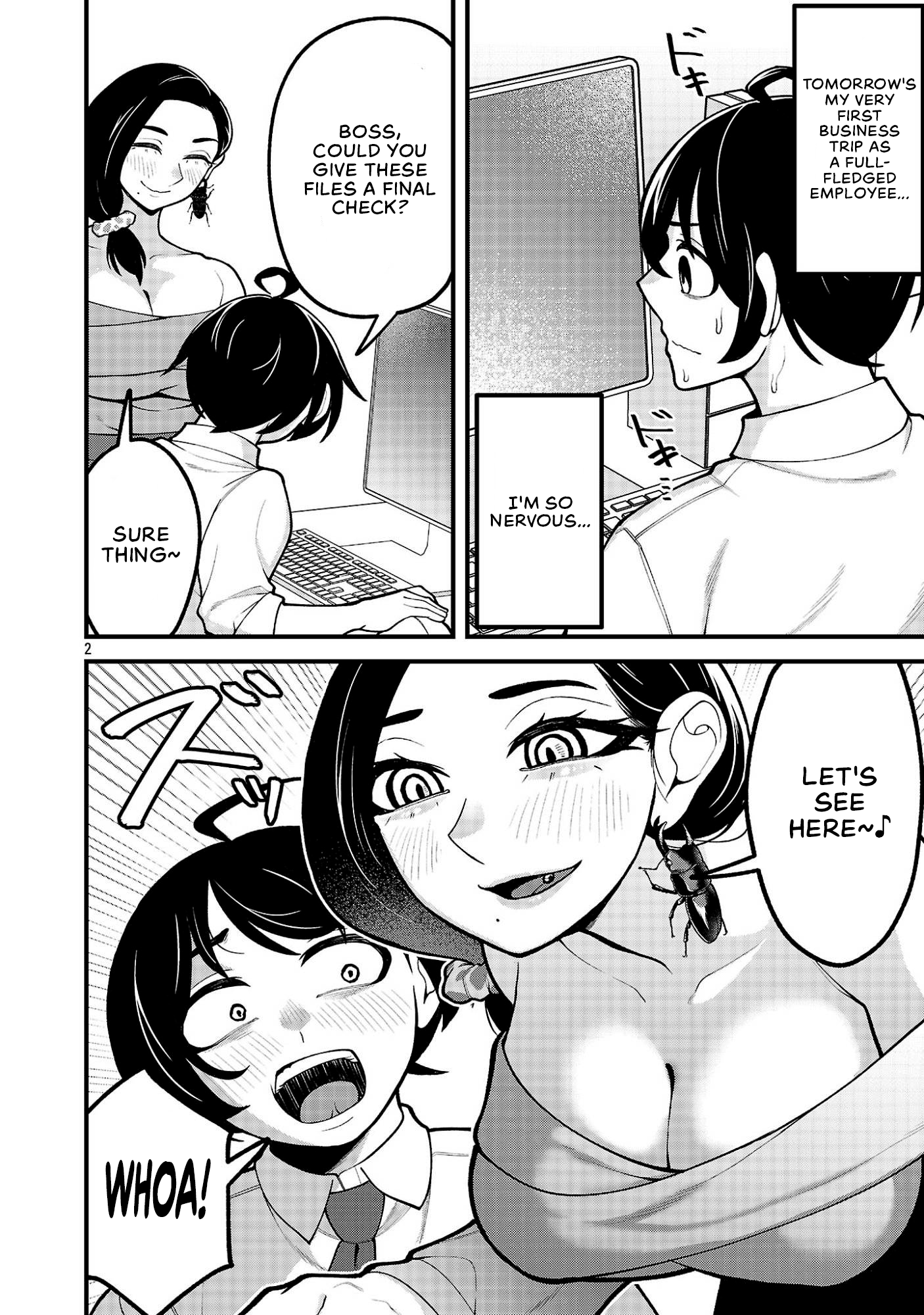 ページ 2