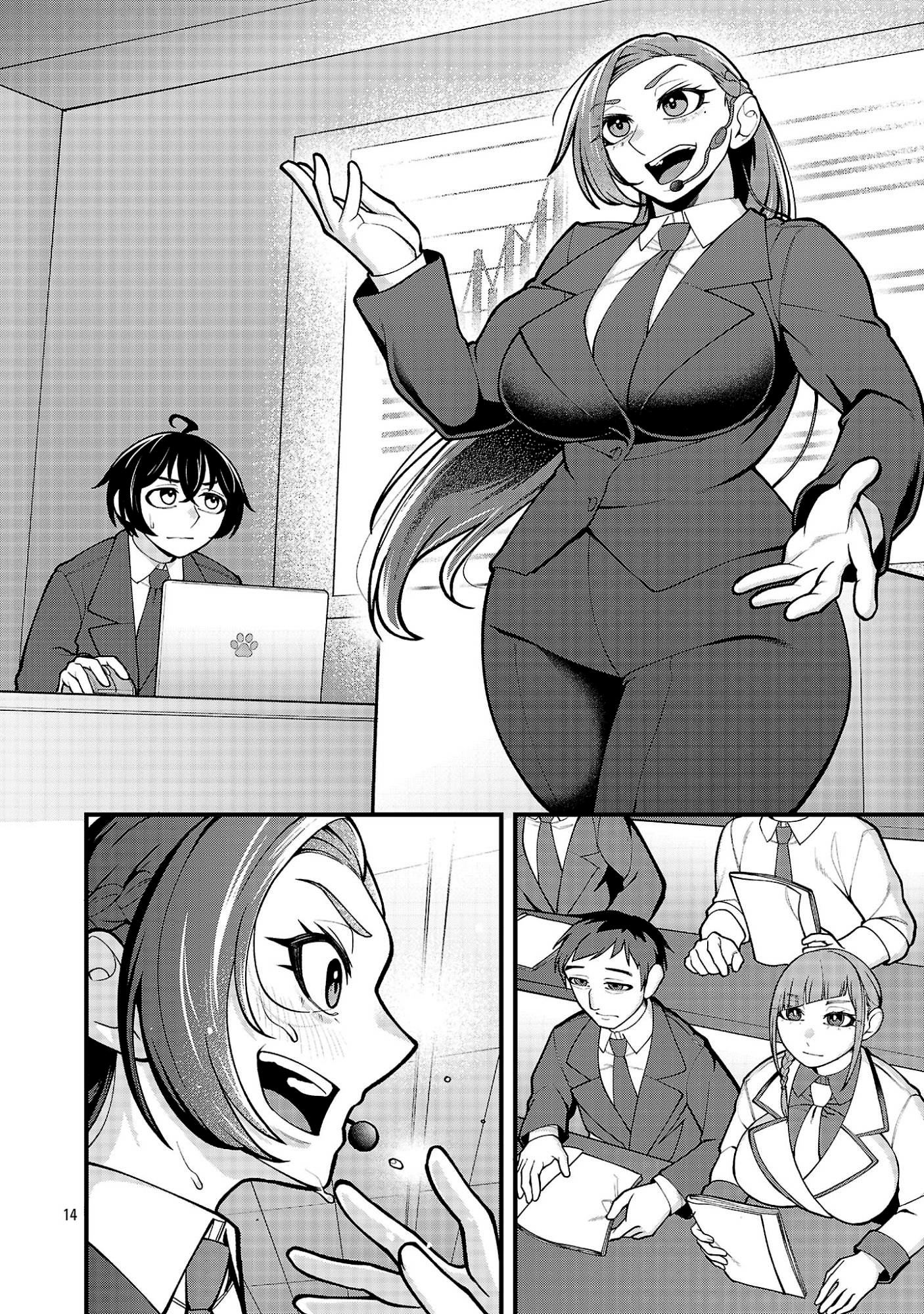 ページ 14