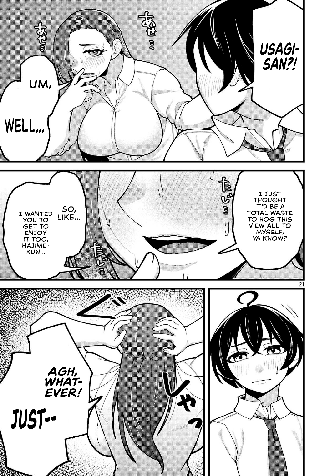 ページ 21