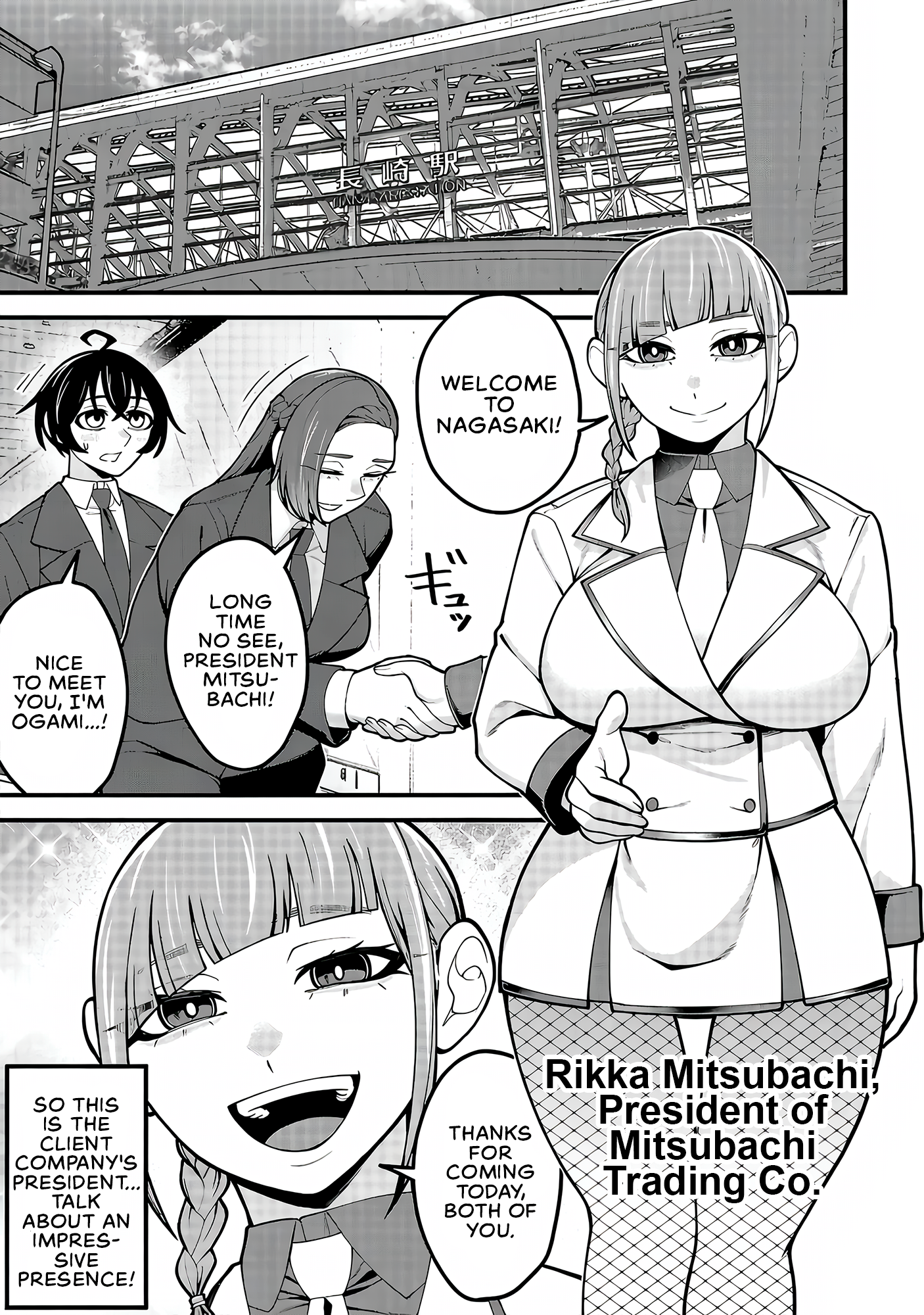 ページ 9