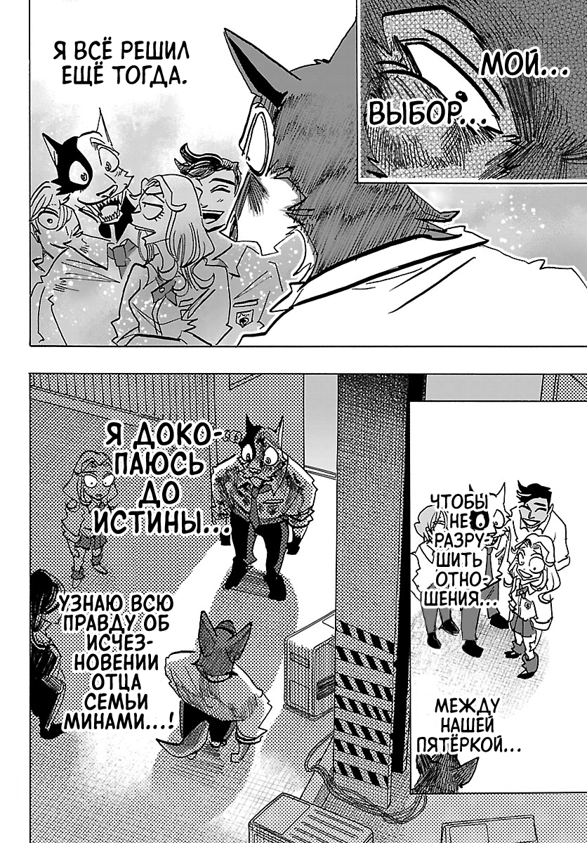 ページ 8