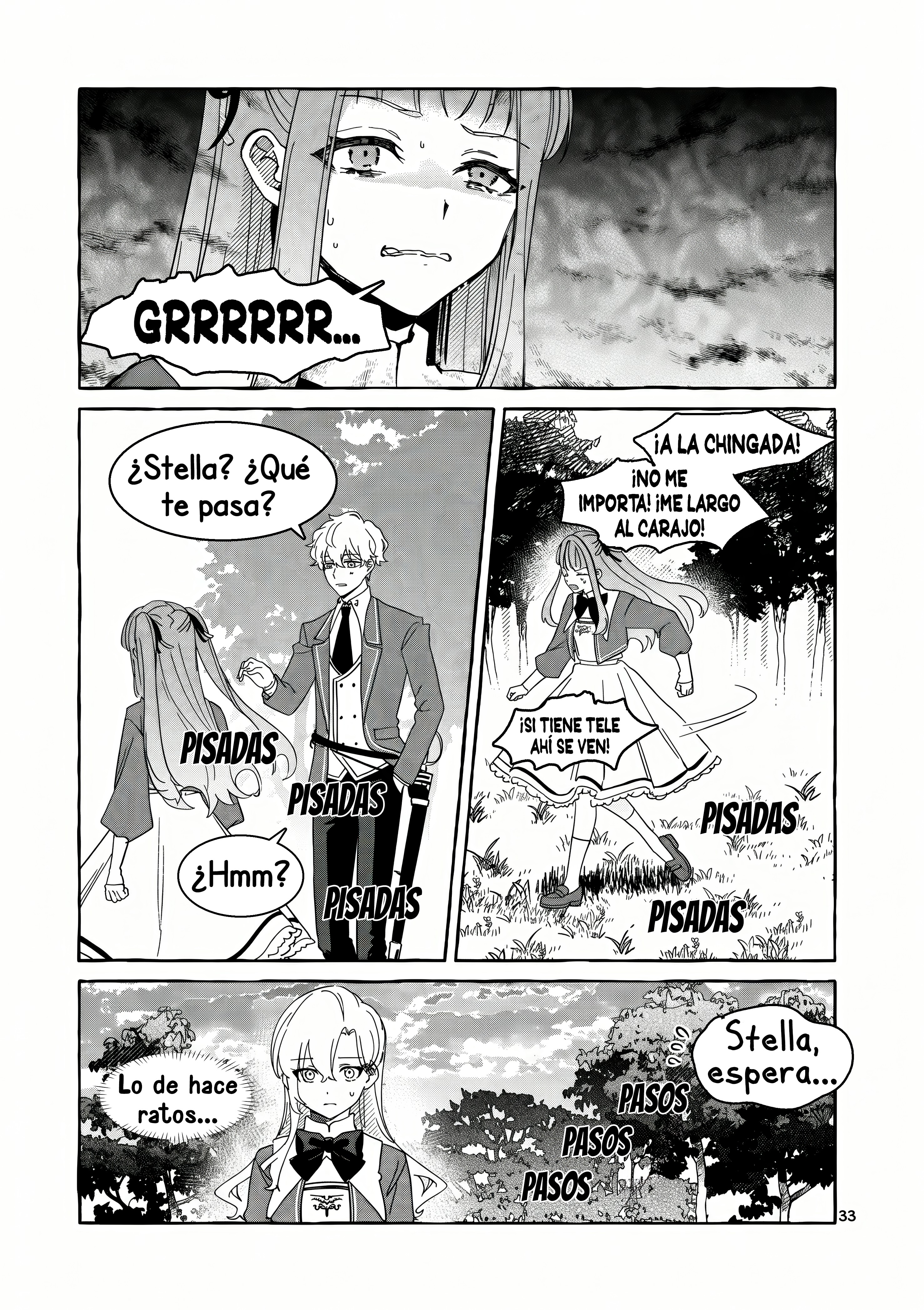 ページ 12