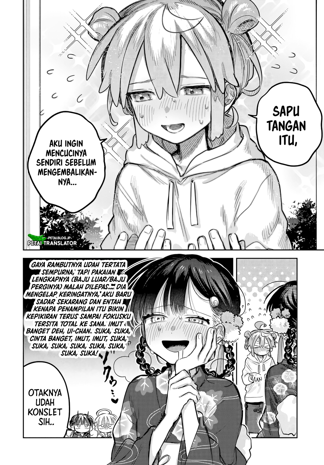 ページ 12
