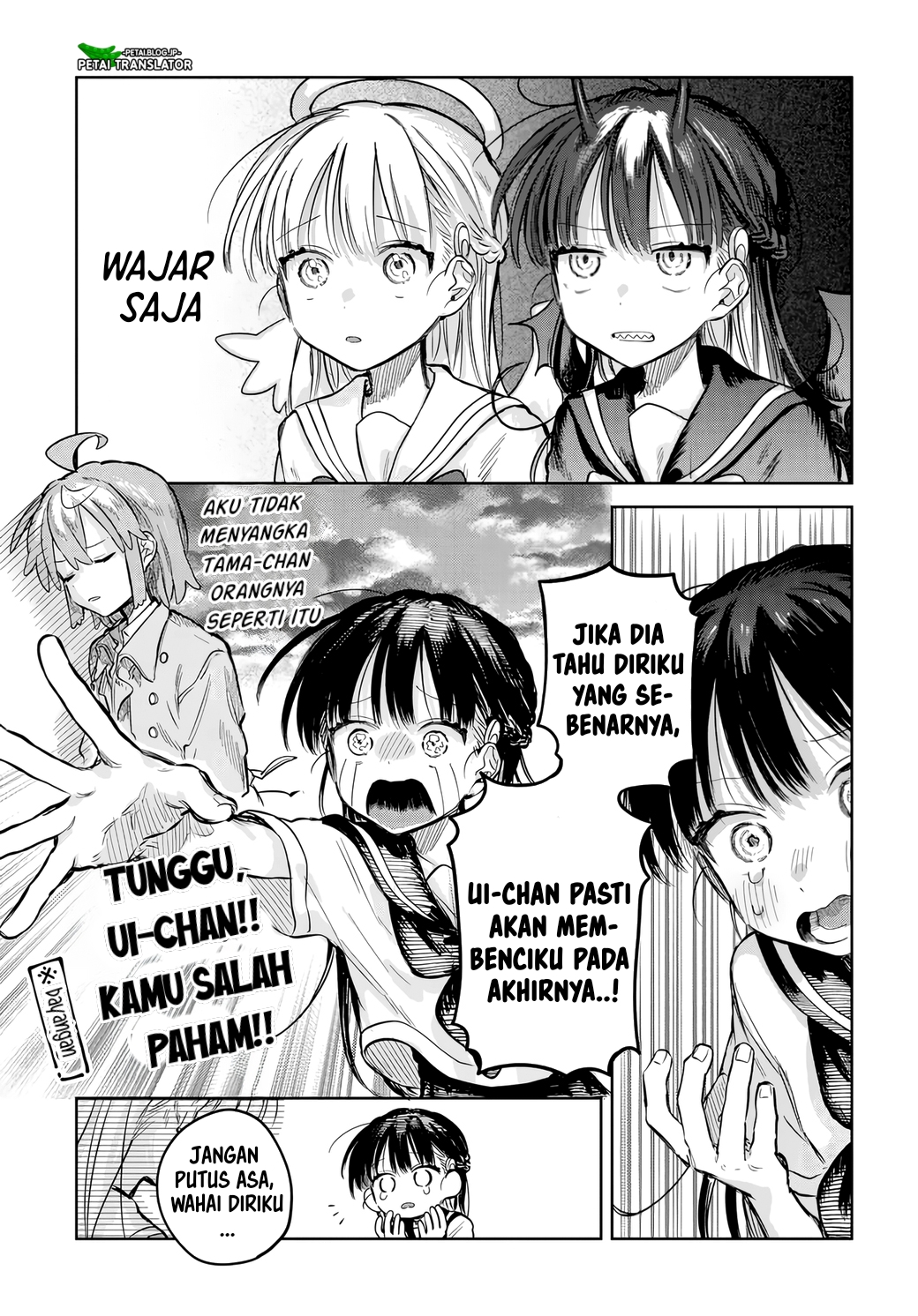 ページ 7