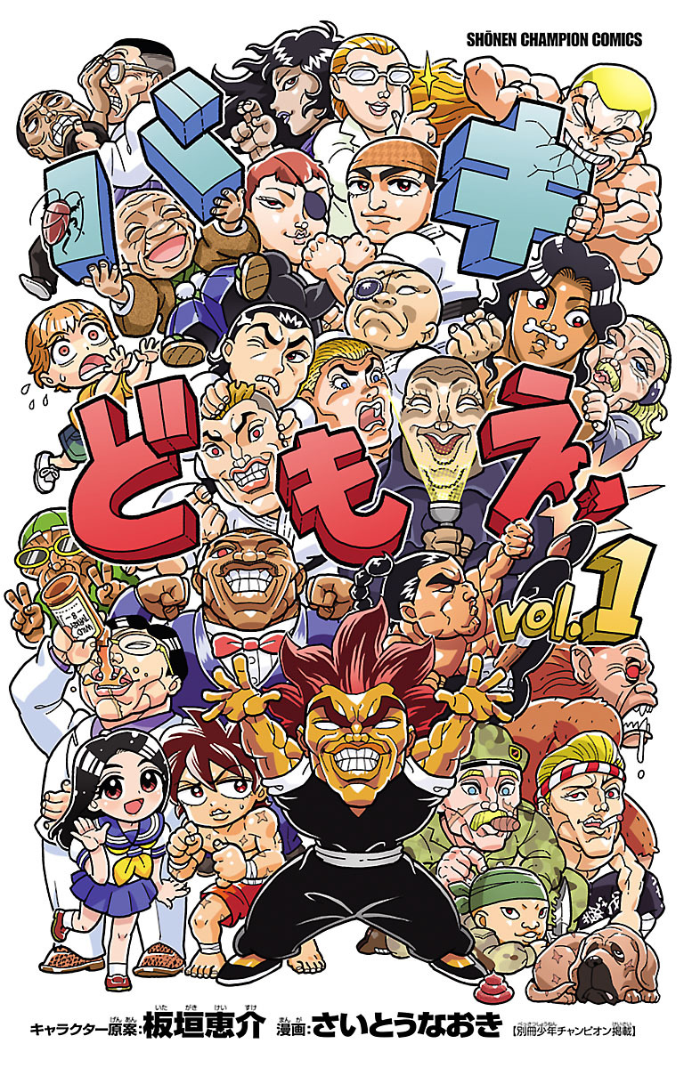 ページ 2