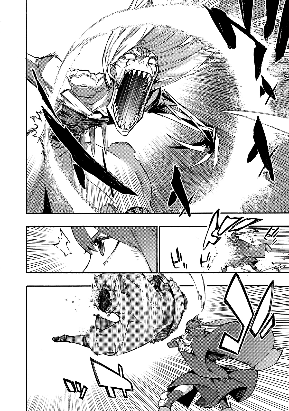 ページ 2