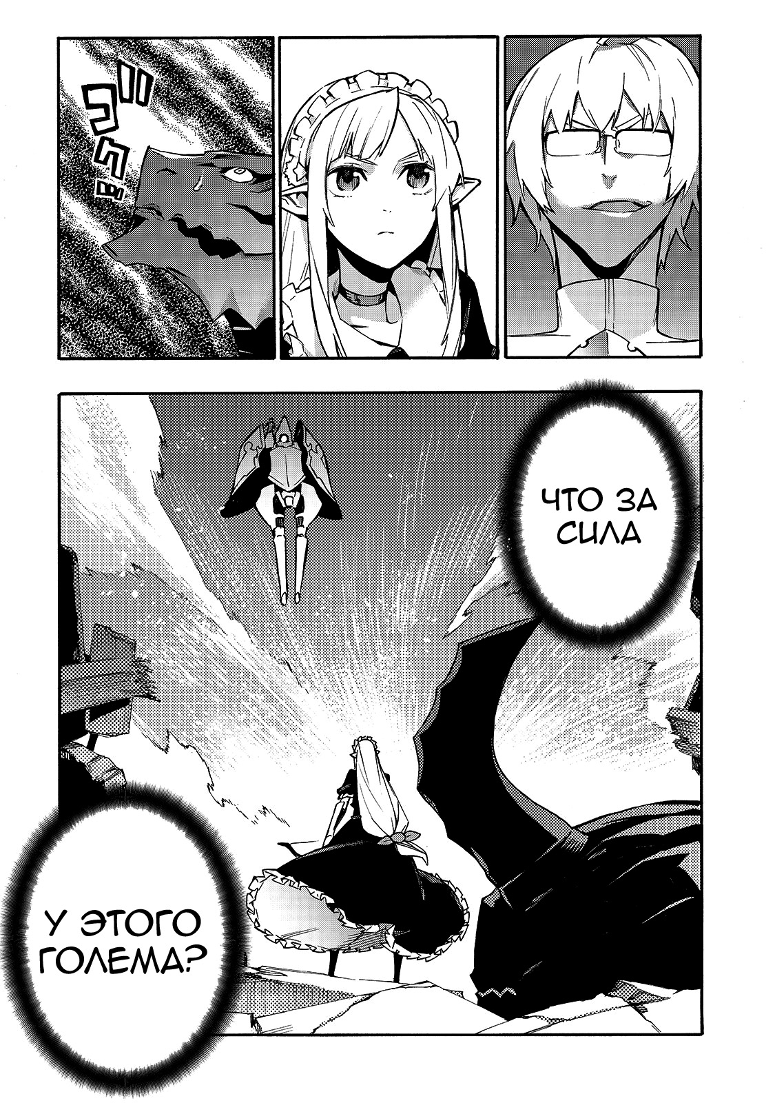 ページ 18