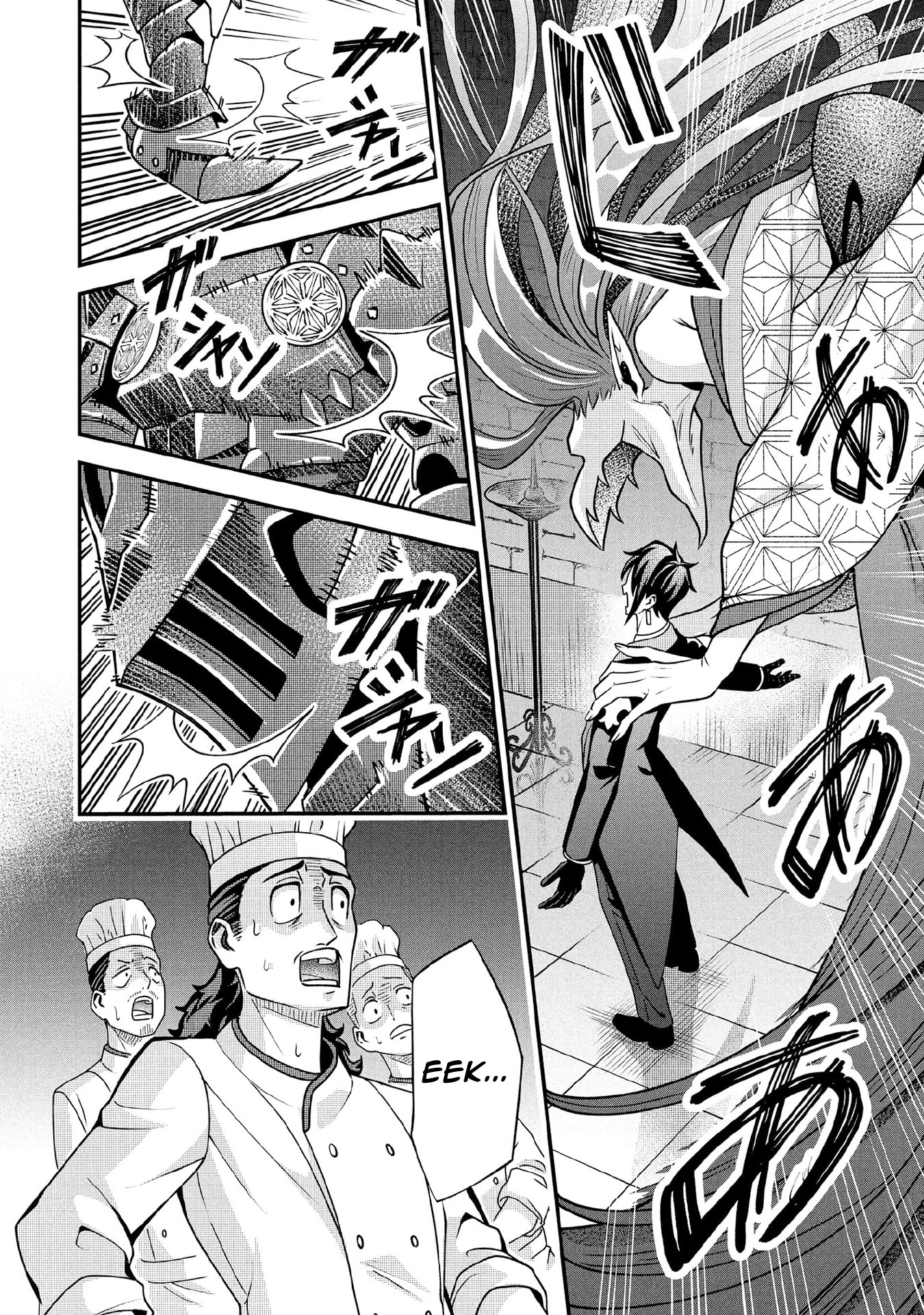 ページ 11