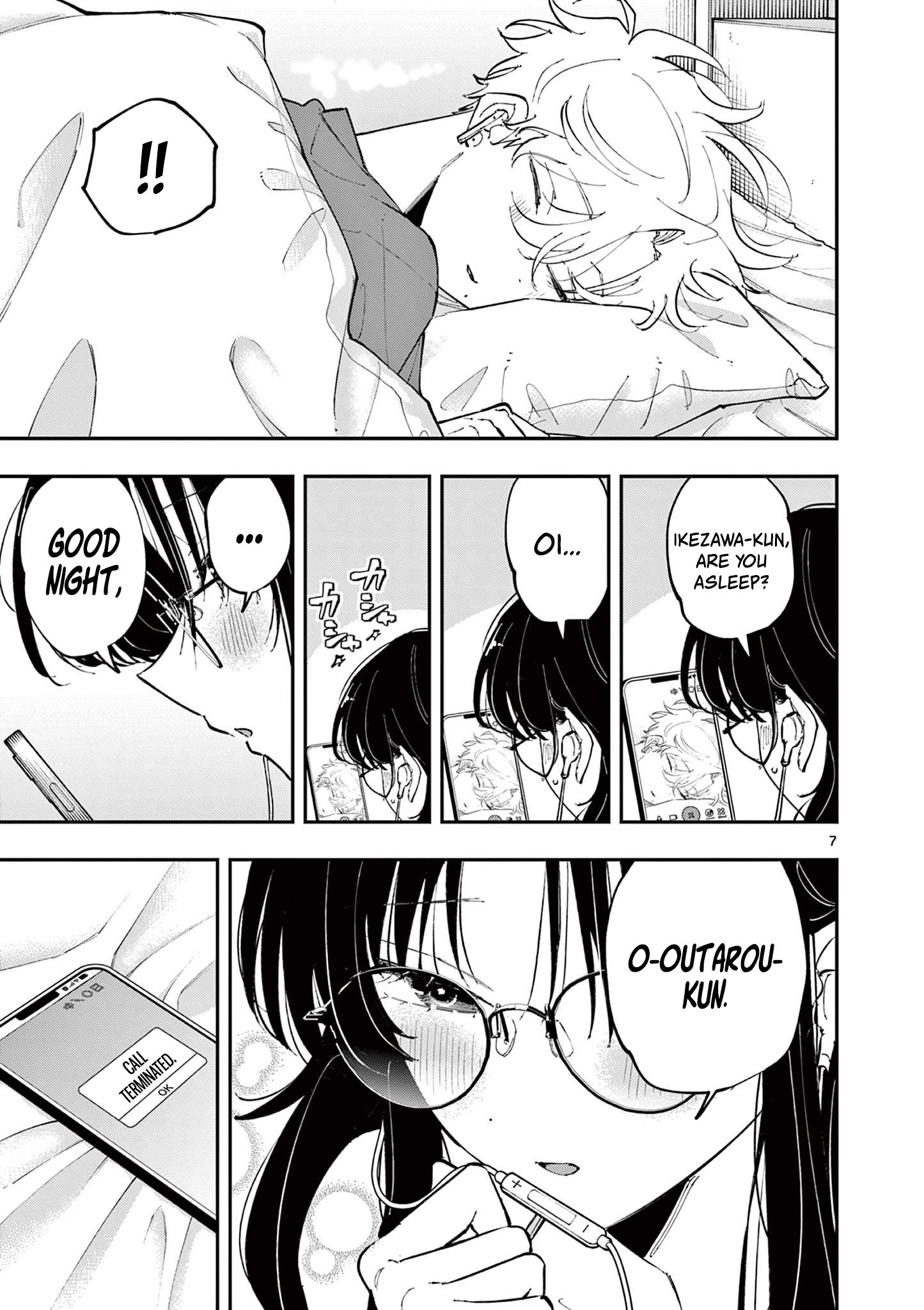 ページ 7