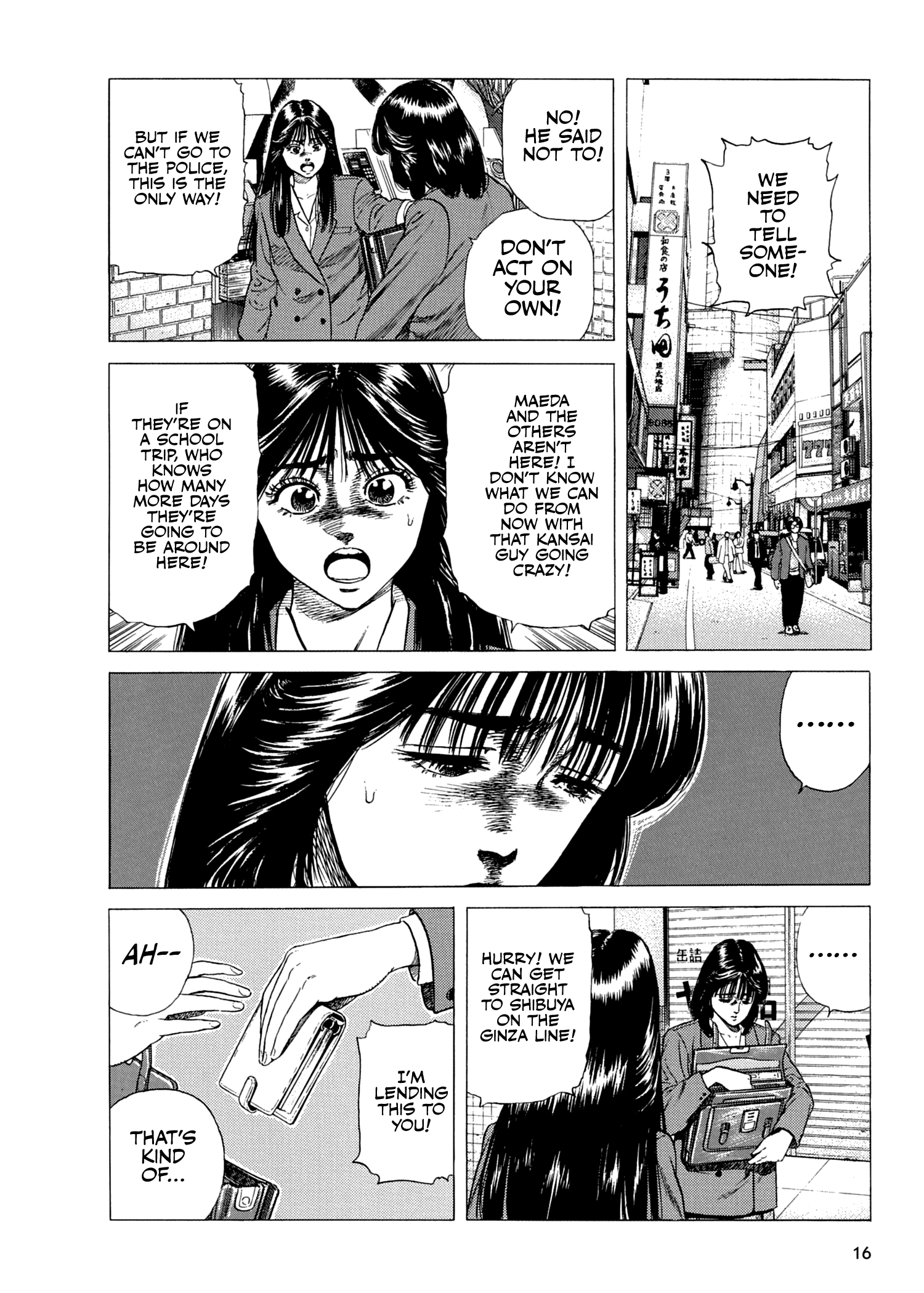 ページ 19