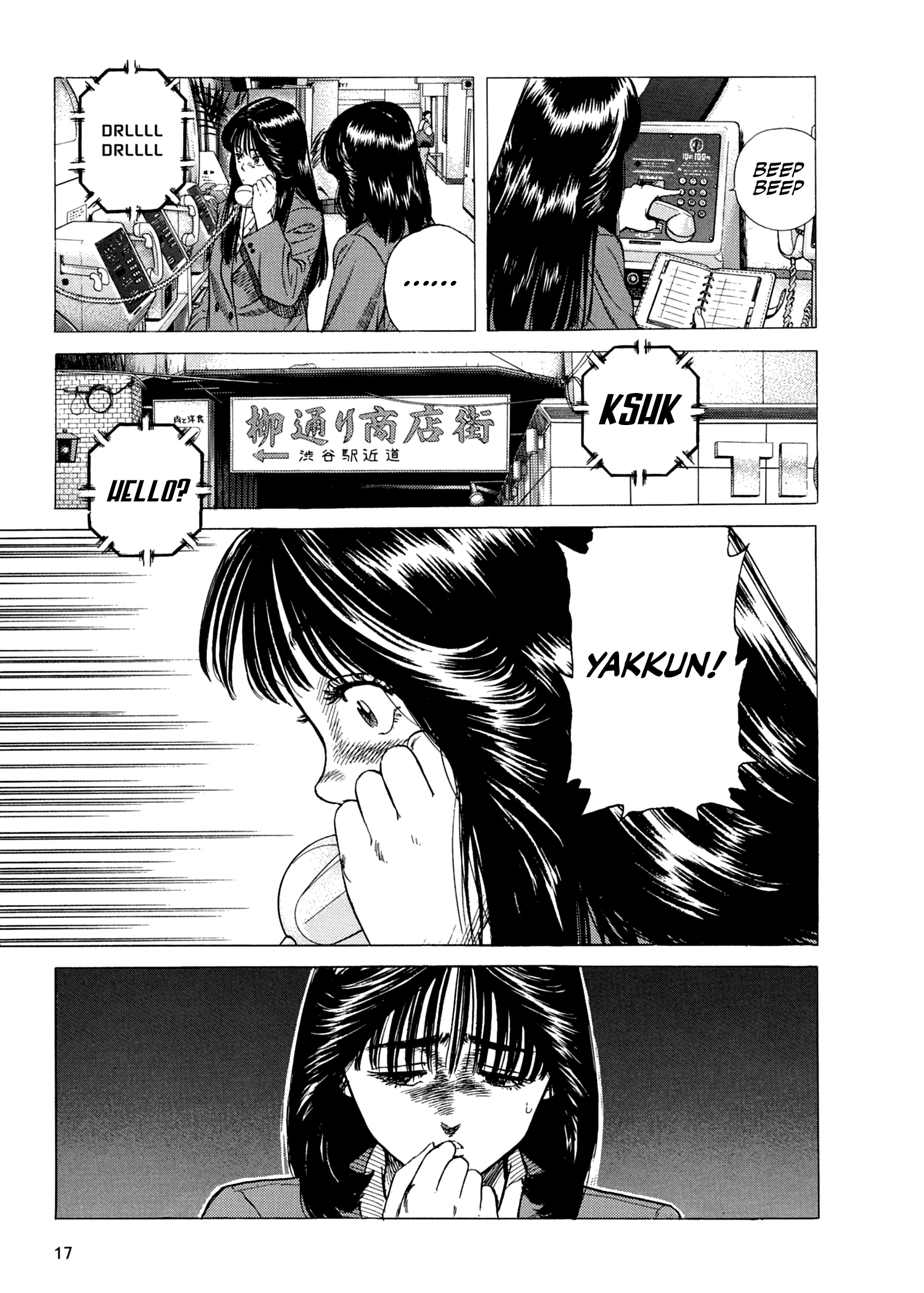 ページ 20
