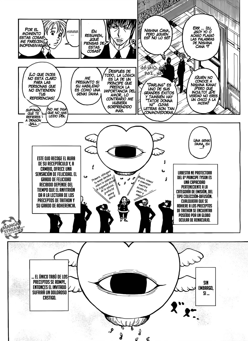 ページ 3