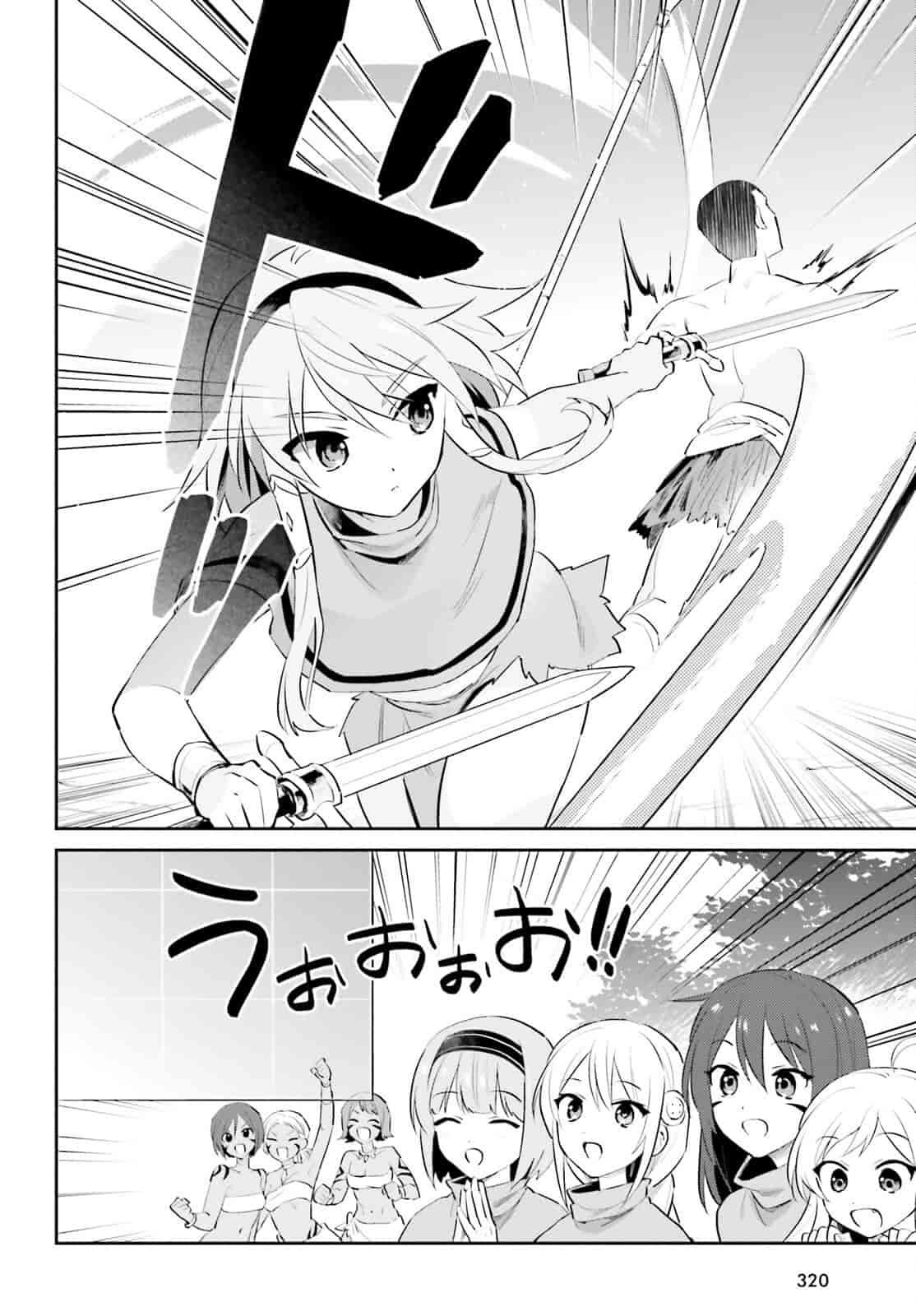ページ 6