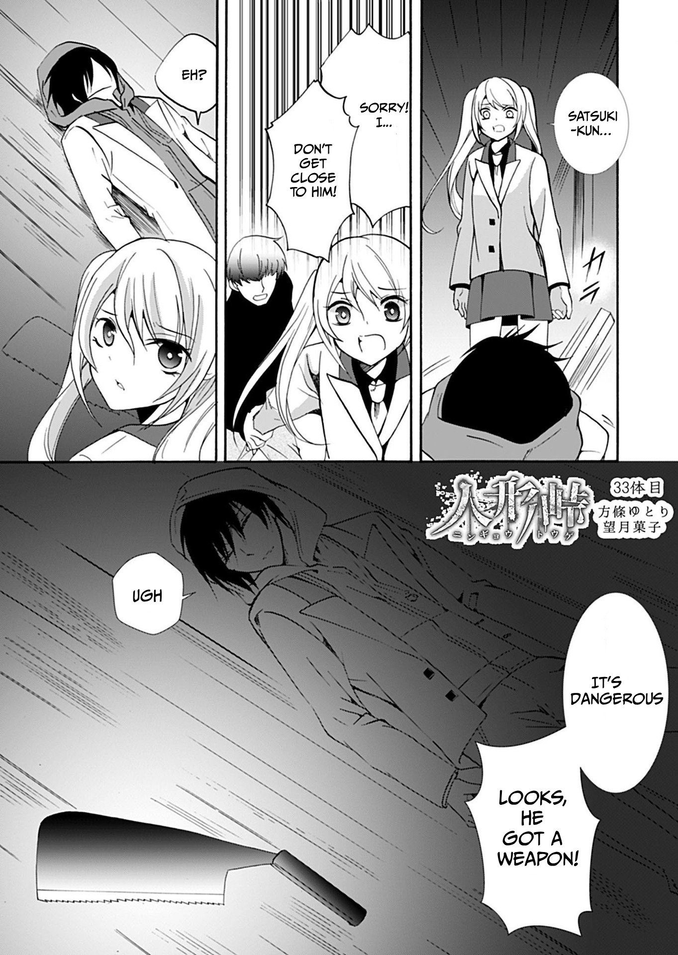 ページ 2